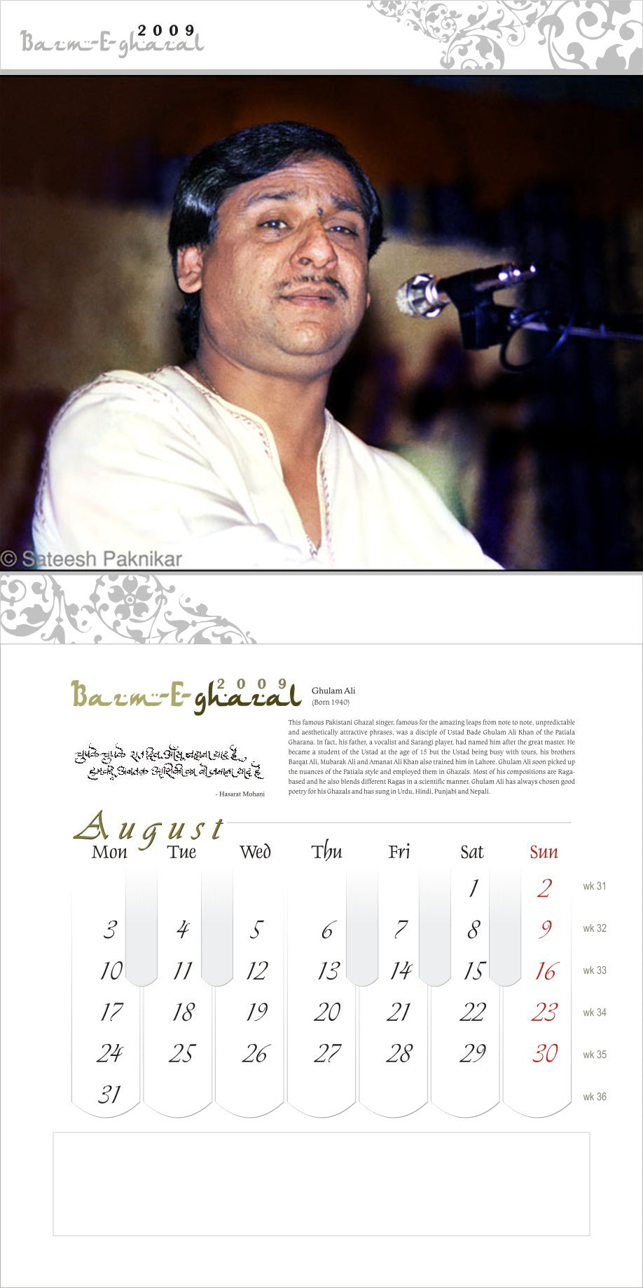 Bazm-E-Ghazal | Collectible Photo Calendar | 2009