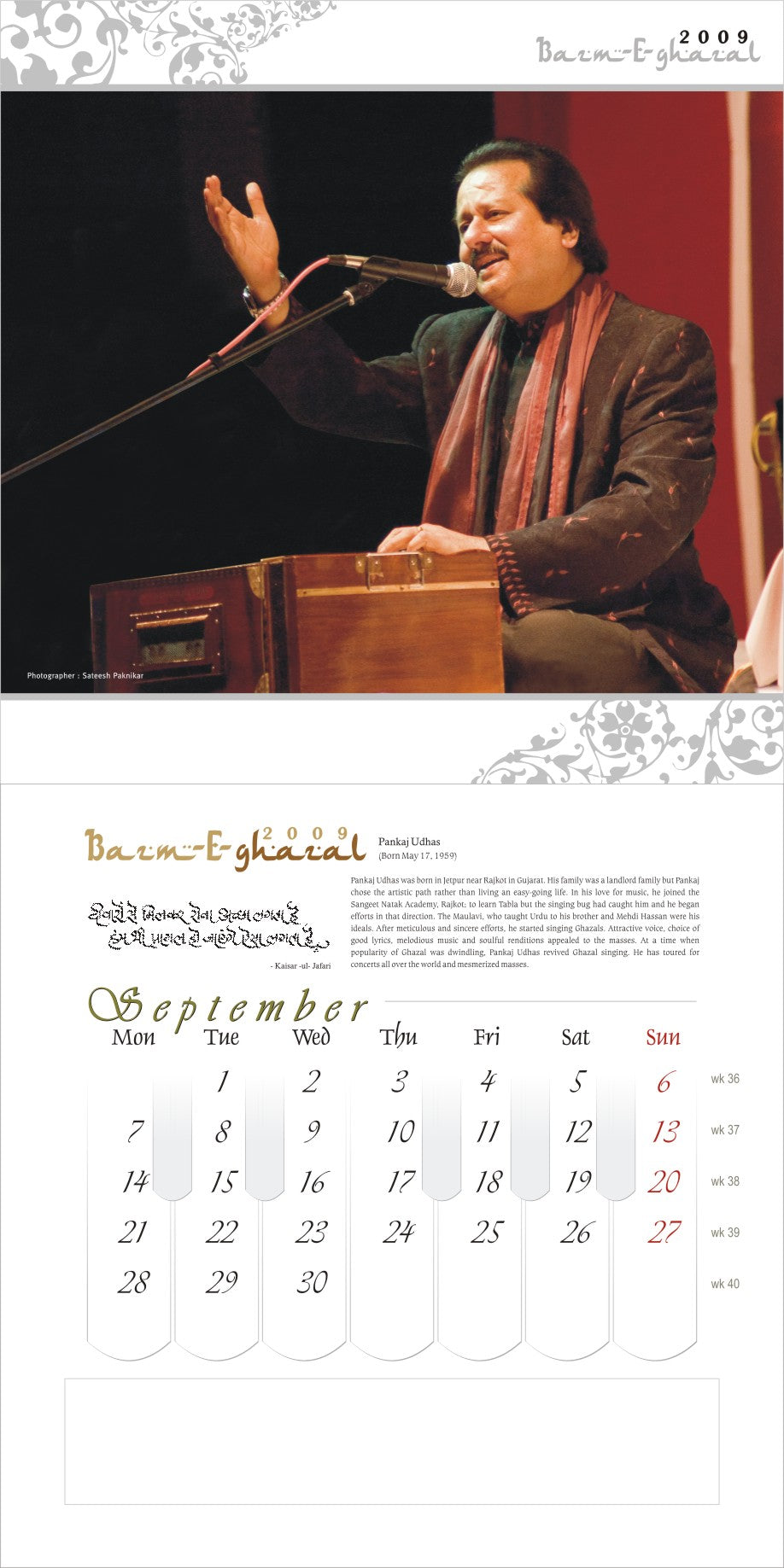 Bazm-E-Ghazal | Collectible Photo Calendar | 2009