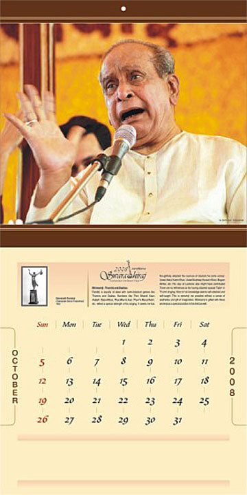 Pt. Bhimsen Joshi | Collectible Photo Calendar | 2008