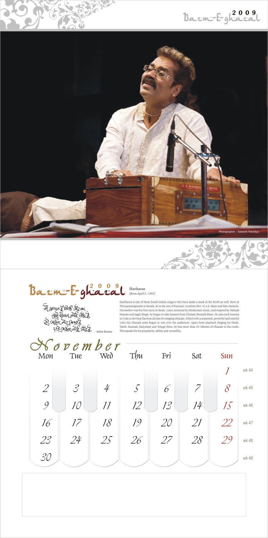 Bazm-E-Ghazal | Collectible Photo Calendar | 2009