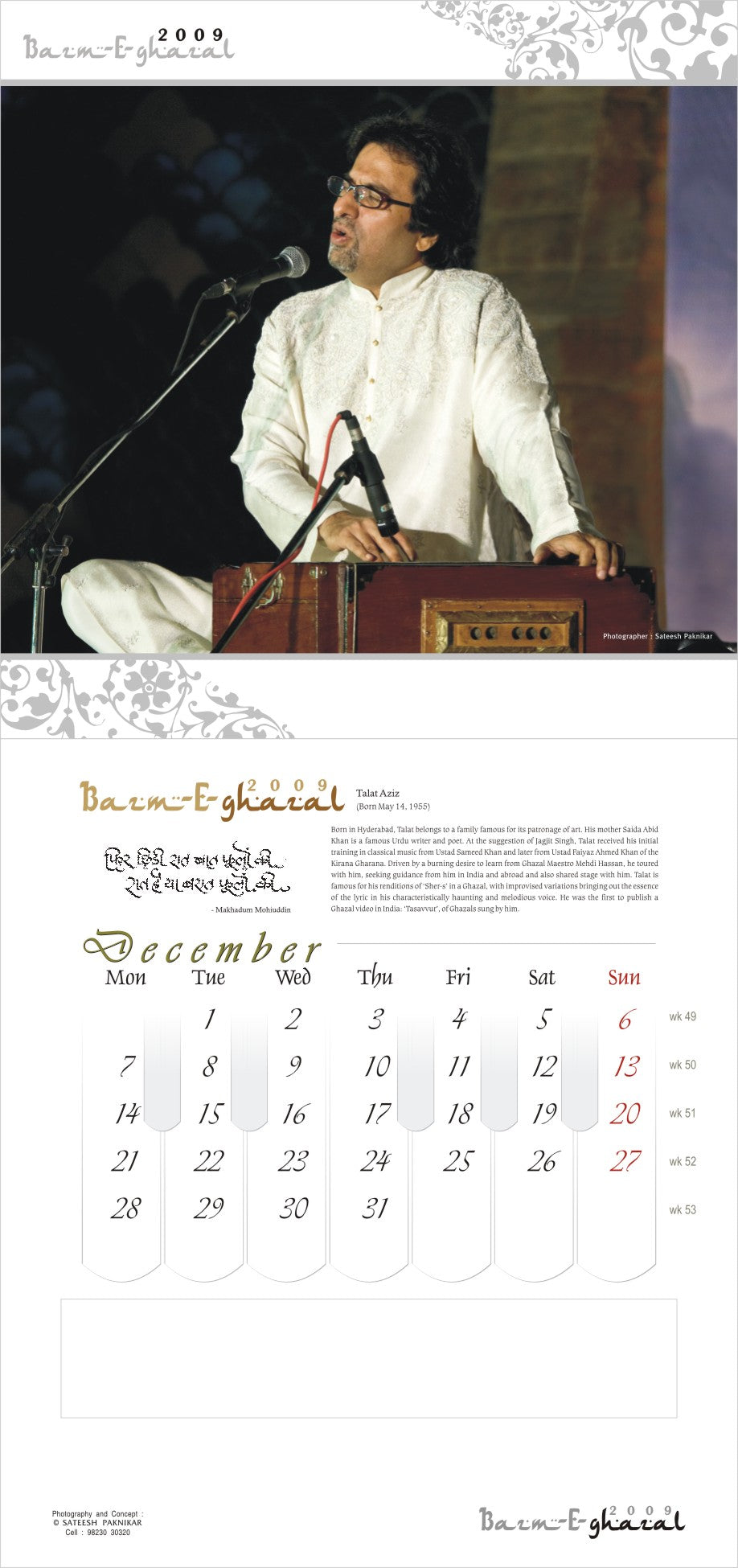 Bazm-E-Ghazal | Collectible Photo Calendar | 2009