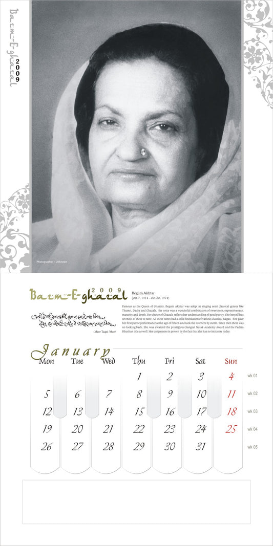 Bazm-E-Ghazal | Collectible Photo Calendar | 2009