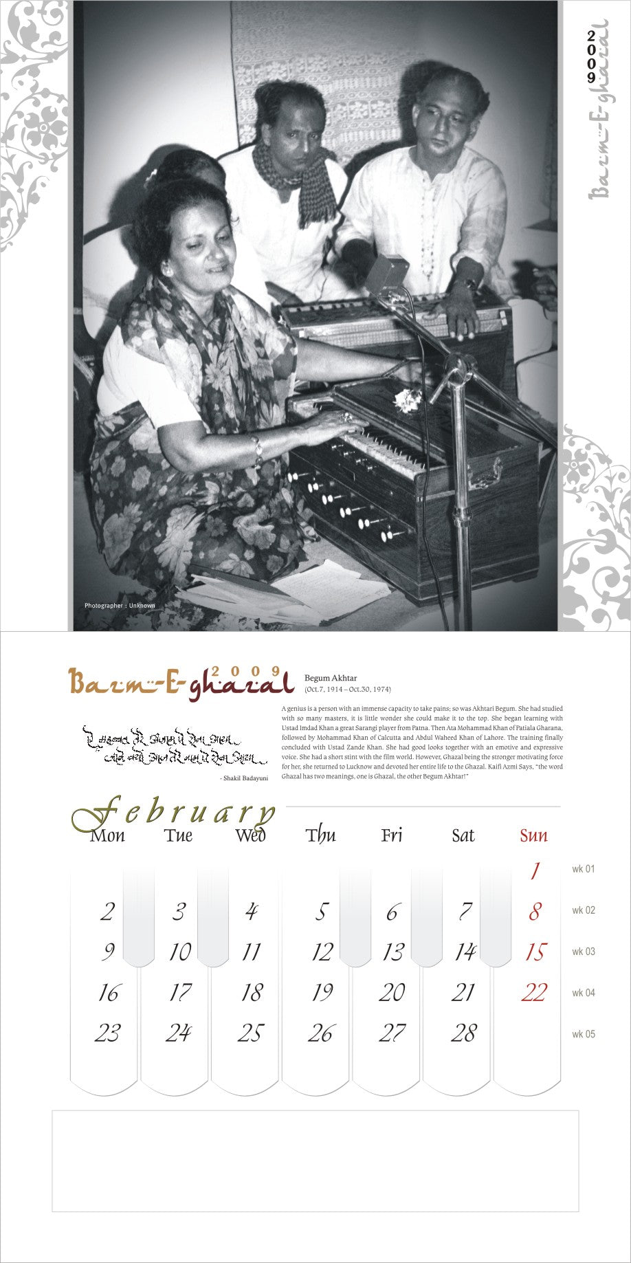 Bazm-E-Ghazal | Collectible Photo Calendar | 2009