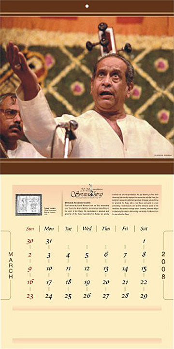 Pt. Bhimsen Joshi | Collectible Photo Calendar | 2008