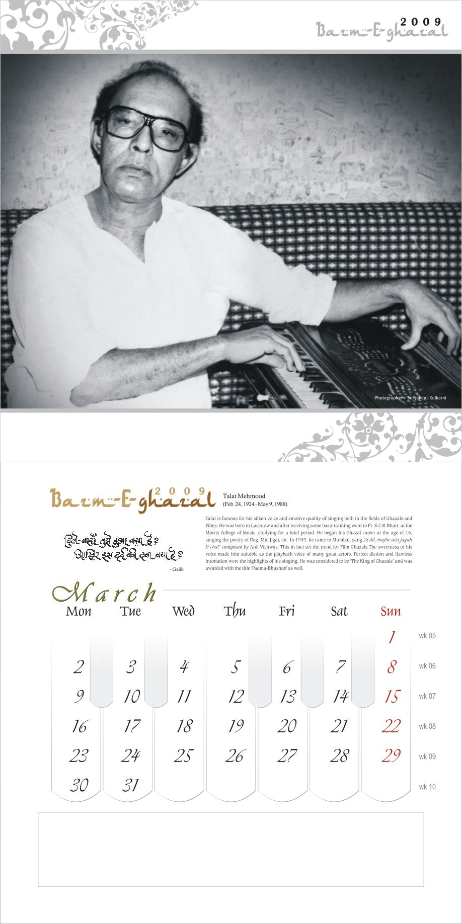 Bazm-E-Ghazal | Collectible Photo Calendar | 2009