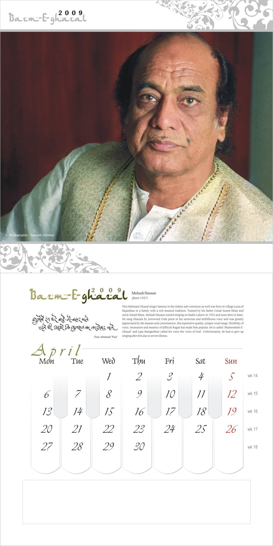 Bazm-E-Ghazal | Collectible Photo Calendar | 2009