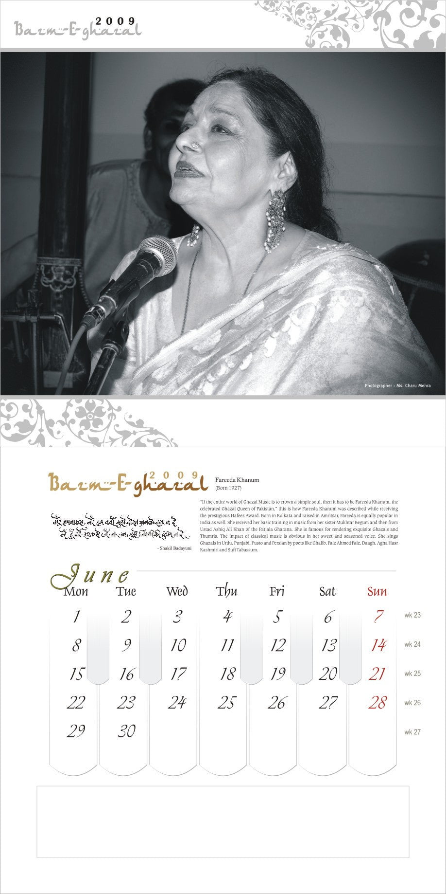 Bazm-E-Ghazal | Collectible Photo Calendar | 2009