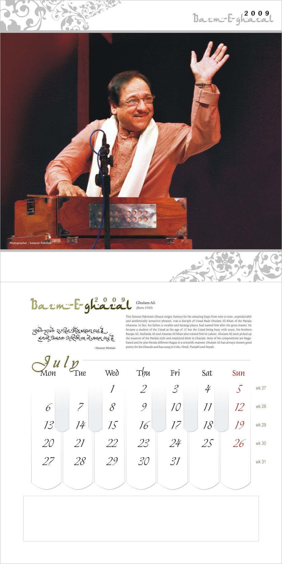 Bazm-E-Ghazal | Collectible Photo Calendar | 2009