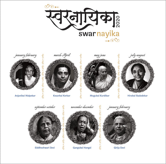 SwarNayika | Collectible Photo Calendar | 2020