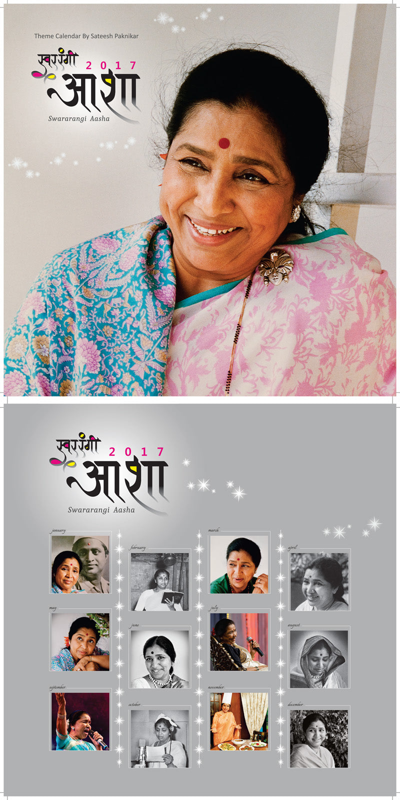 Swararangee Asha Bhosale | Collectible Photo Calendar | 2017