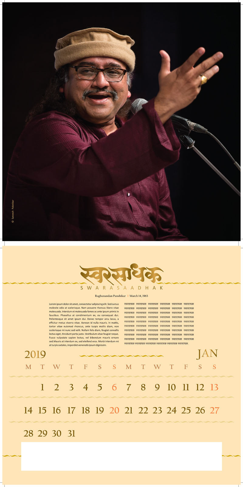 Swara Sadhak | Collectible Photo Calendar | 2019