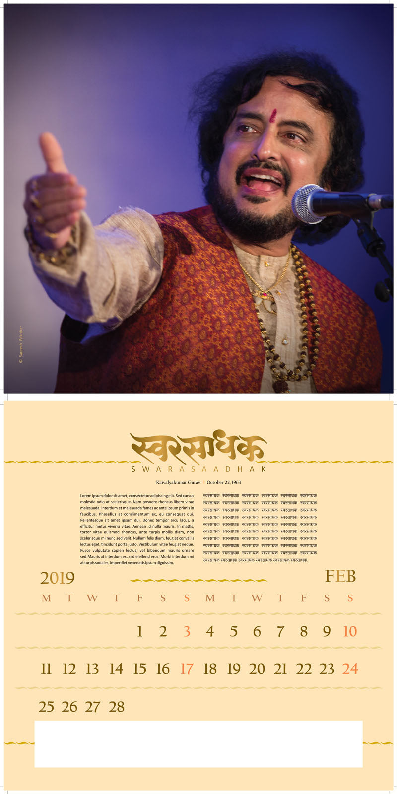 Swara Sadhak | Collectible Photo Calendar | 2019