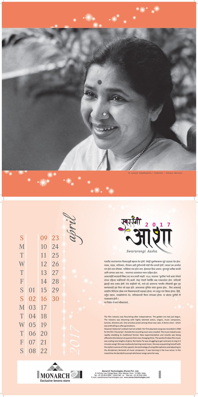 Swararangee Asha Bhosale | Collectible Photo Calendar | 2017