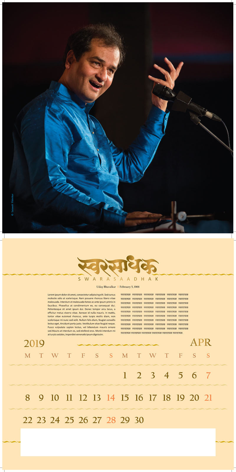 Swara Sadhak | Collectible Photo Calendar | 2019