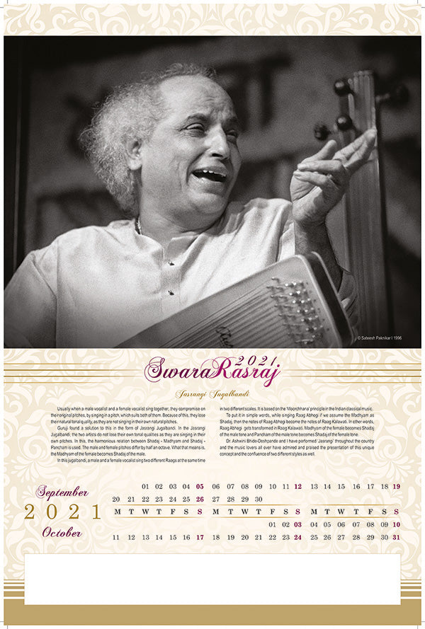 Pt. Jasraj | Collectible Photo Calendar | 2021