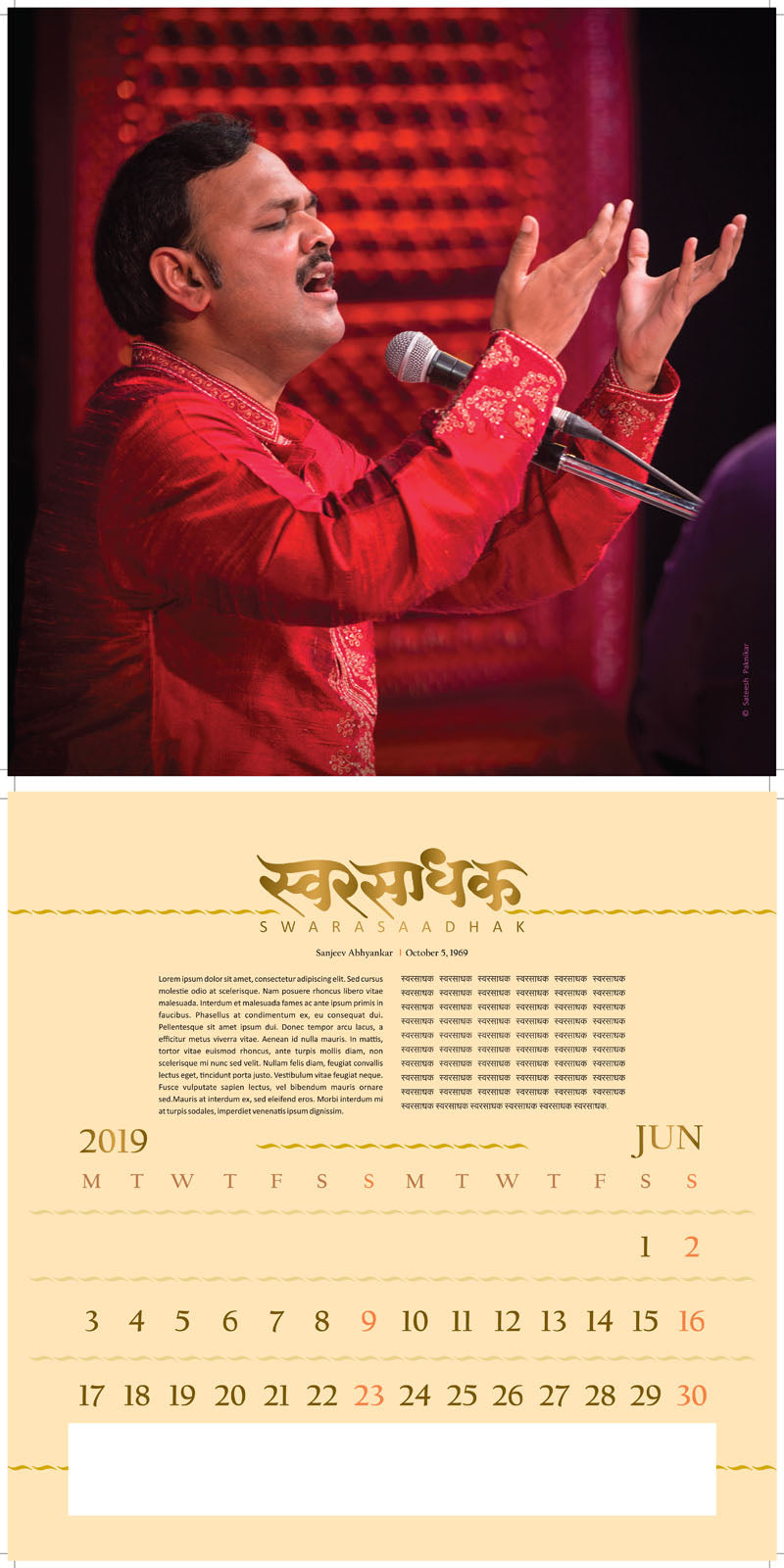 Swara Sadhak | Collectible Photo Calendar | 2019