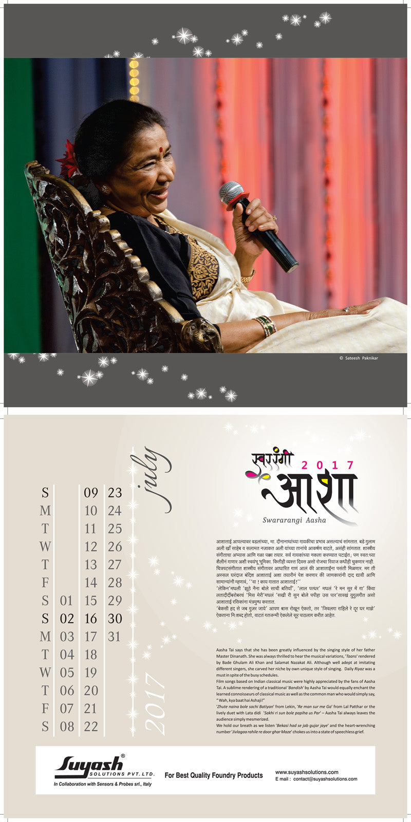 Swararangee Asha Bhosale | Collectible Photo Calendar | 2017