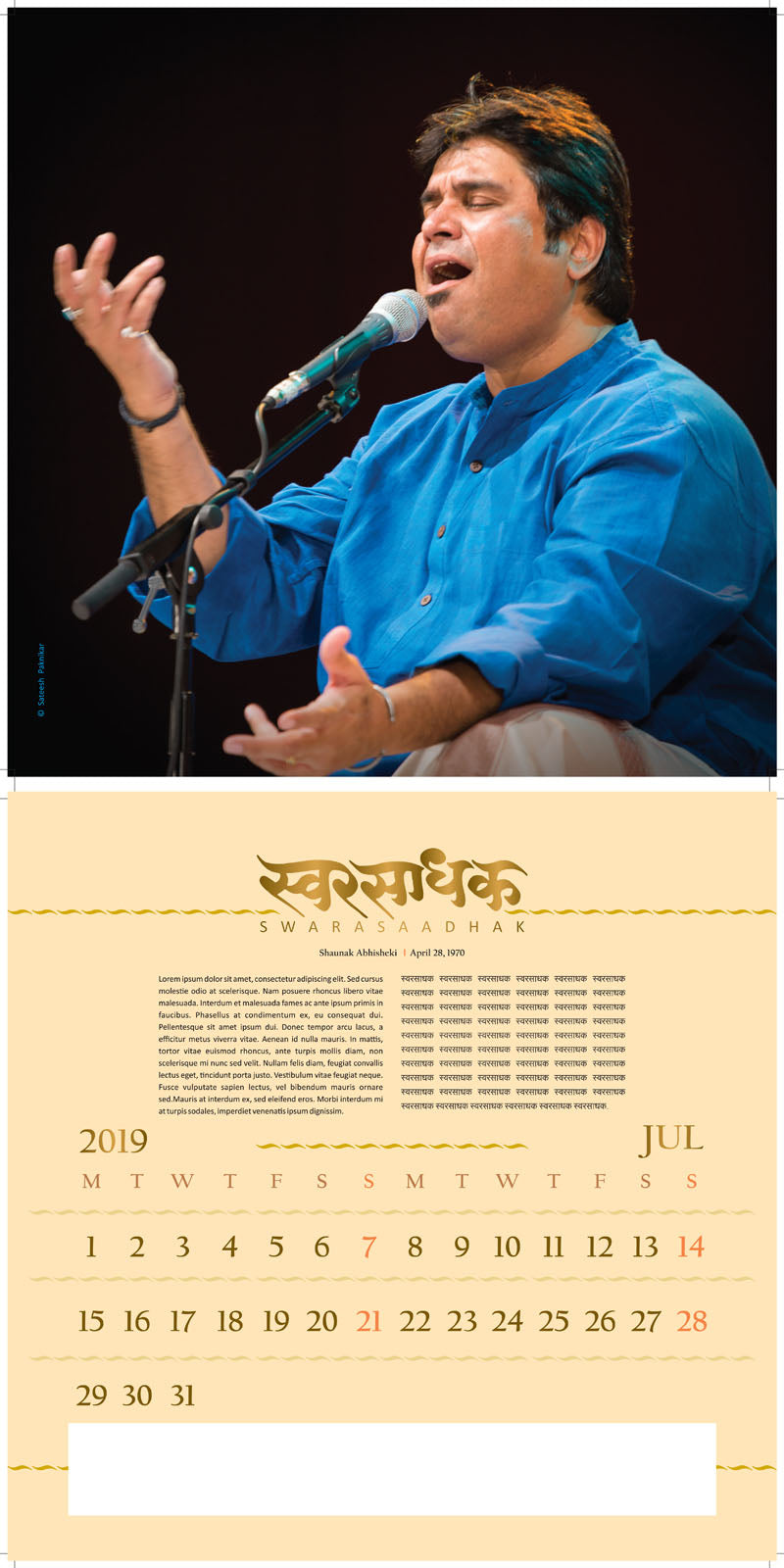 Swara Sadhak | Collectible Photo Calendar | 2019