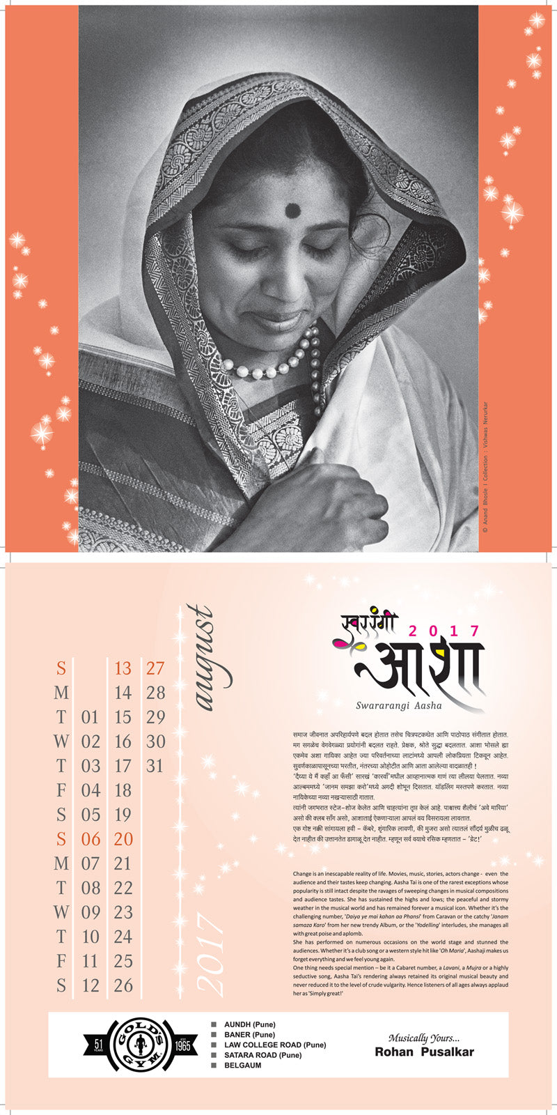 Swararangee Asha Bhosale | Collectible Photo Calendar | 2017