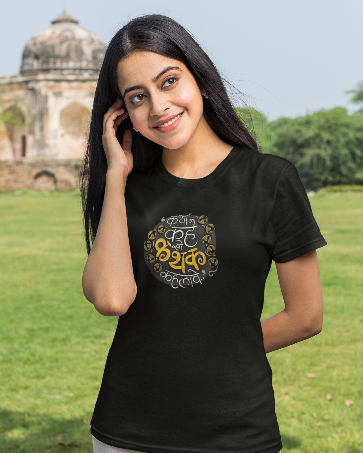 Kathak | Unisex T-shirt