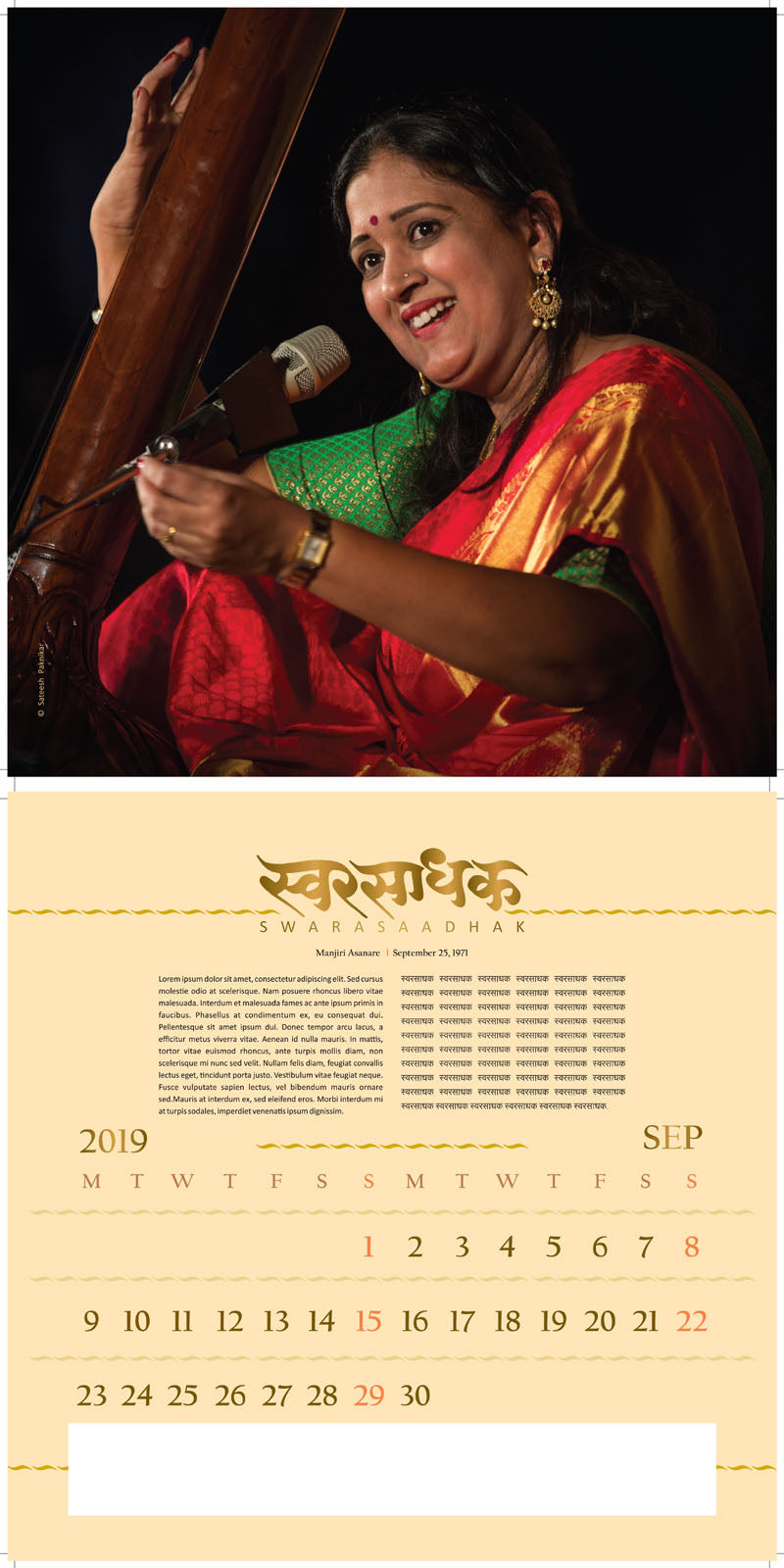 Swara Sadhak | Collectible Photo Calendar | 2019