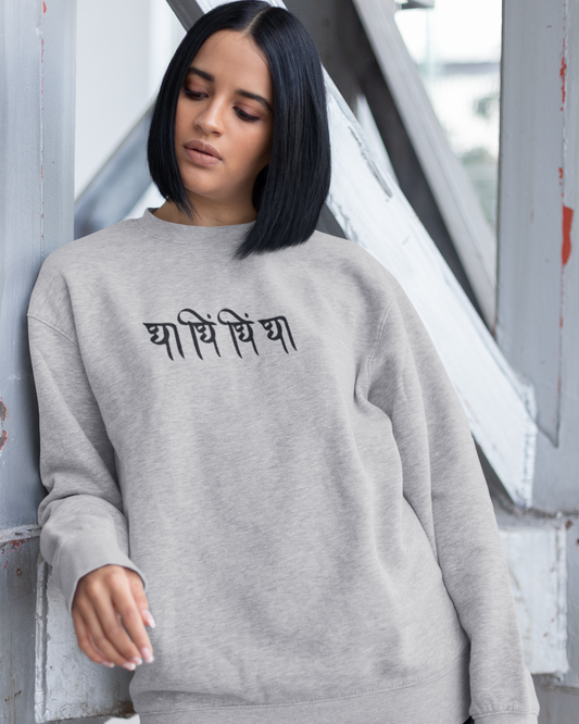 Dha Dhin Dhin Dha  | Unisex Sweatshirt