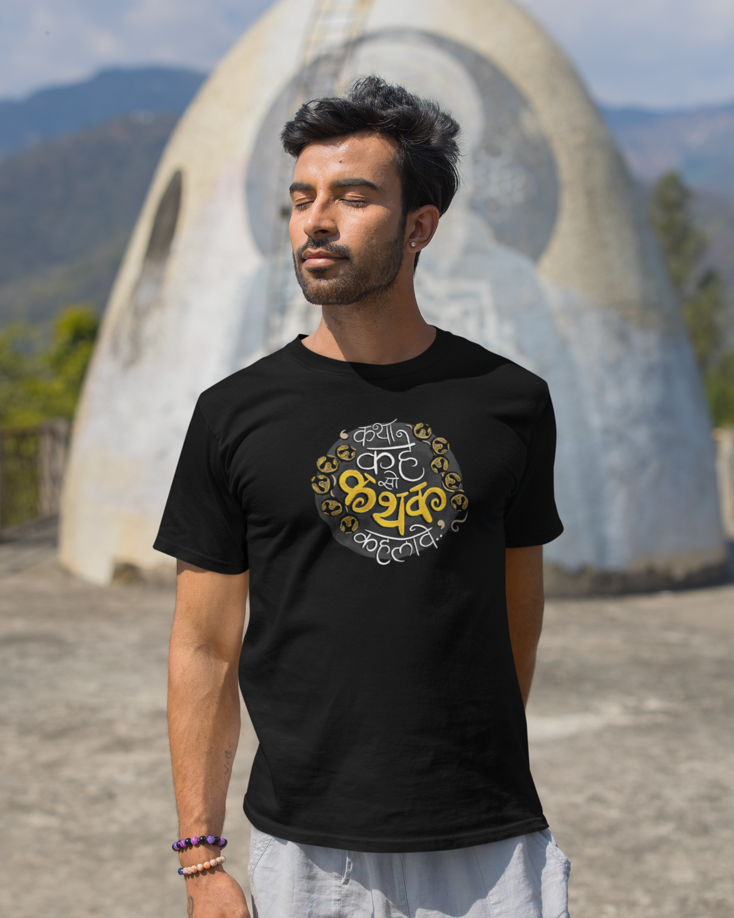 Kathak | Unisex T-shirt