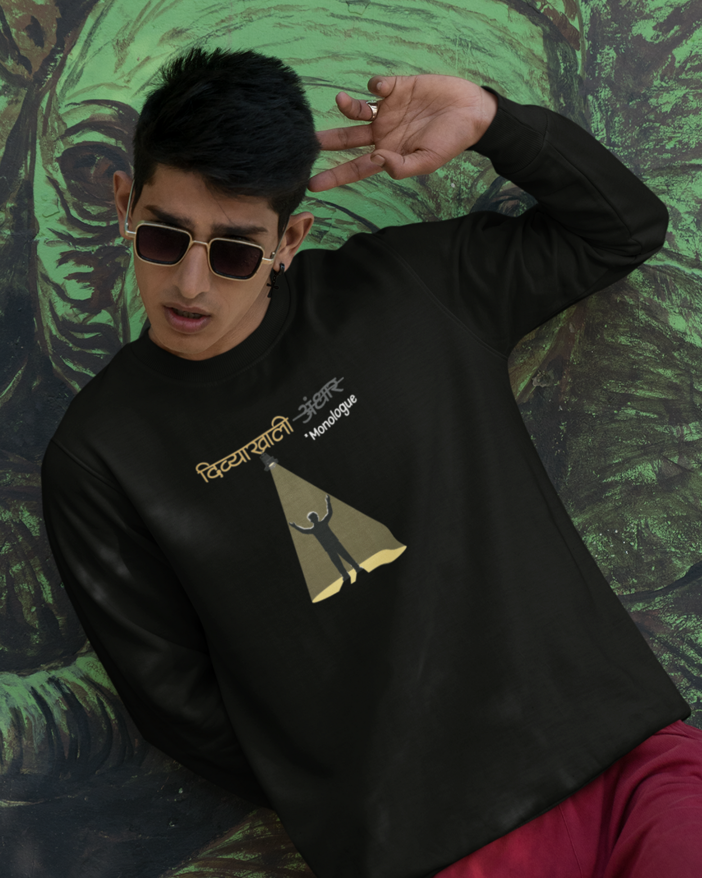 Divyakhali Monologue  | Unisex Sweatshirt