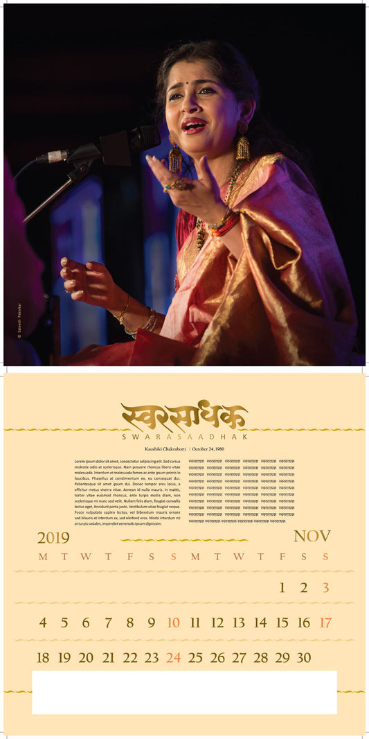 Swara Sadhak | Collectible Photo Calendar | 2019