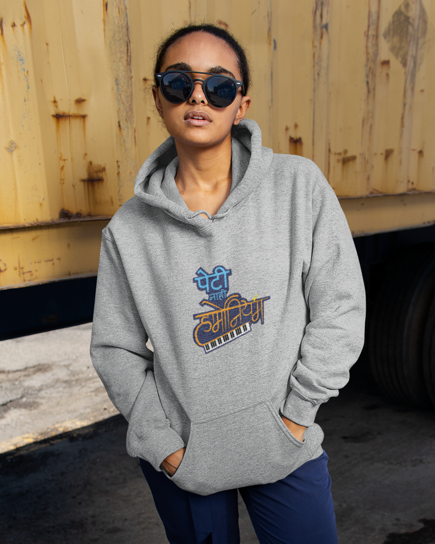 Peti nahi Harmonium | Unisex Hoodie