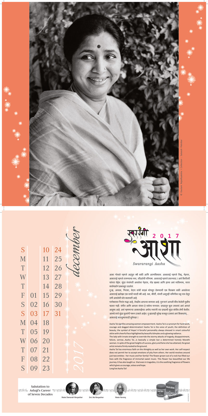 Swararangee Asha Bhosale | Collectible Photo Calendar | 2017