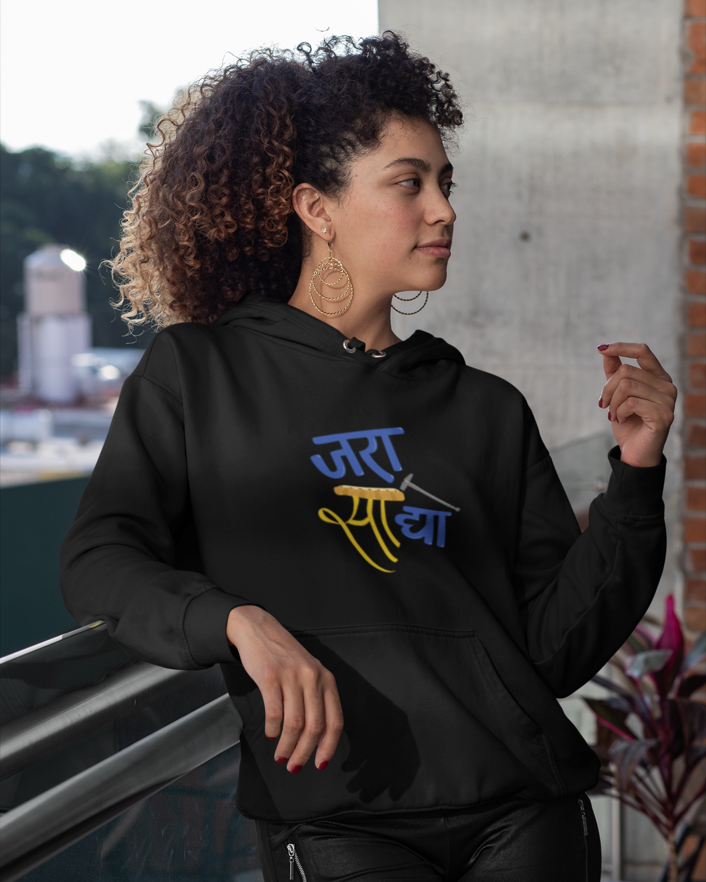 Jara Saa dya! | Unisex Hoodie