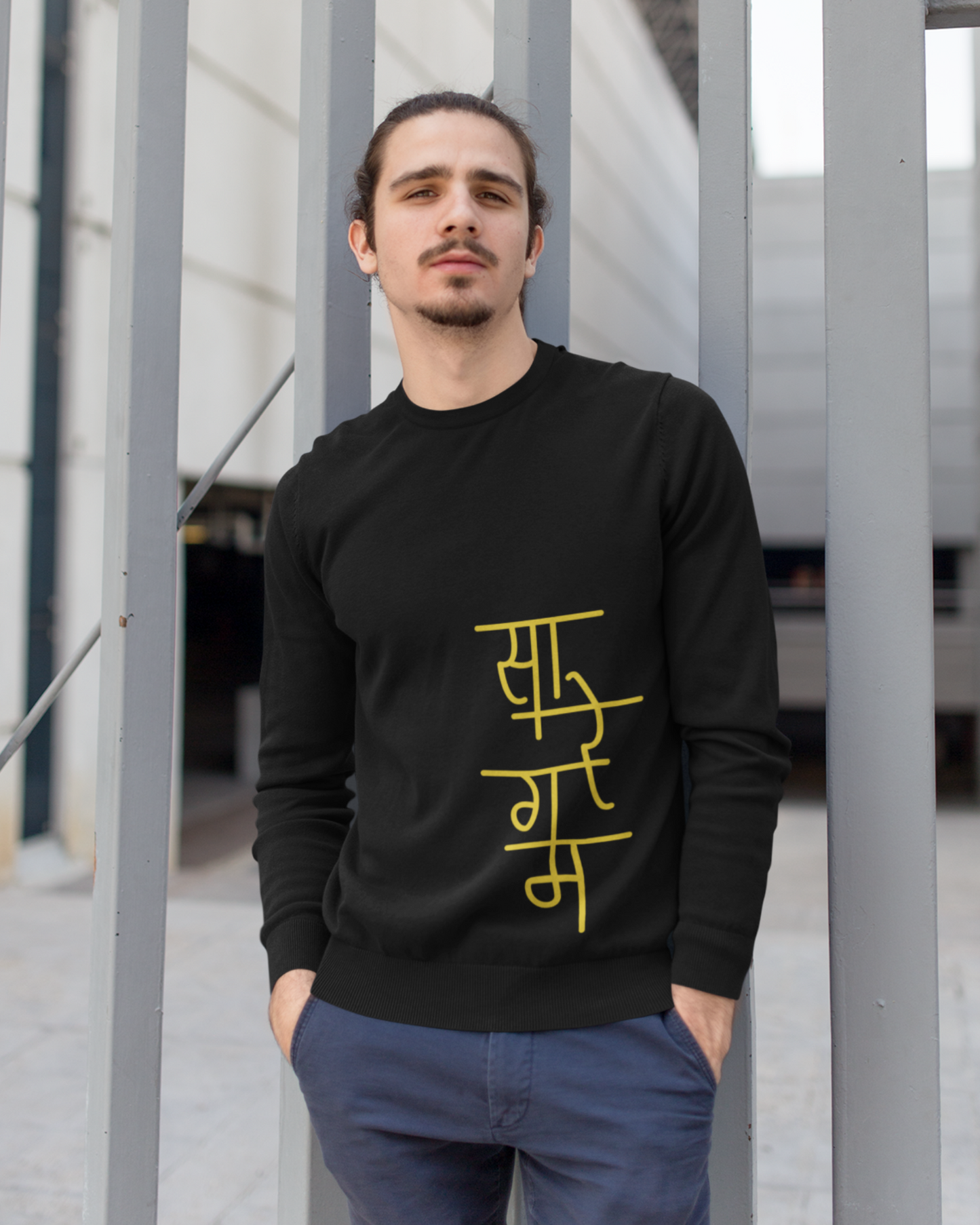 Sa Re Ga Ma  | Unisex Sweatshirt