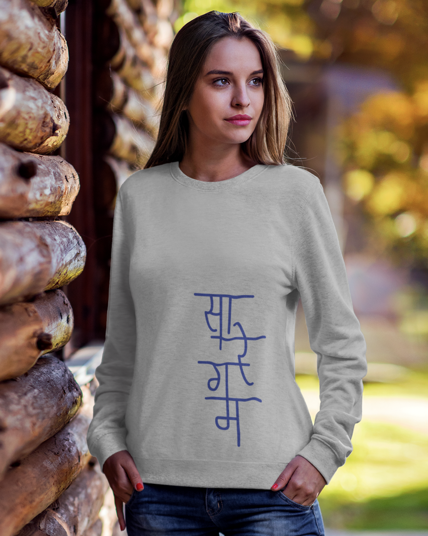 Sa Re Ga Ma  | Unisex Sweatshirt