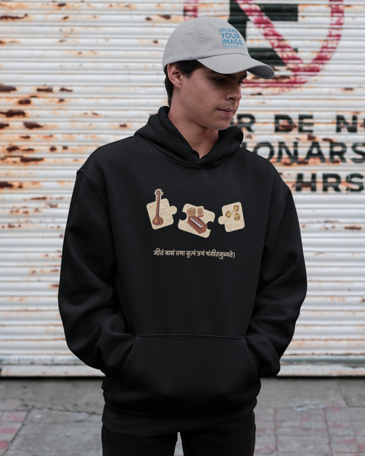 Sangeet | Unisex Hoodie