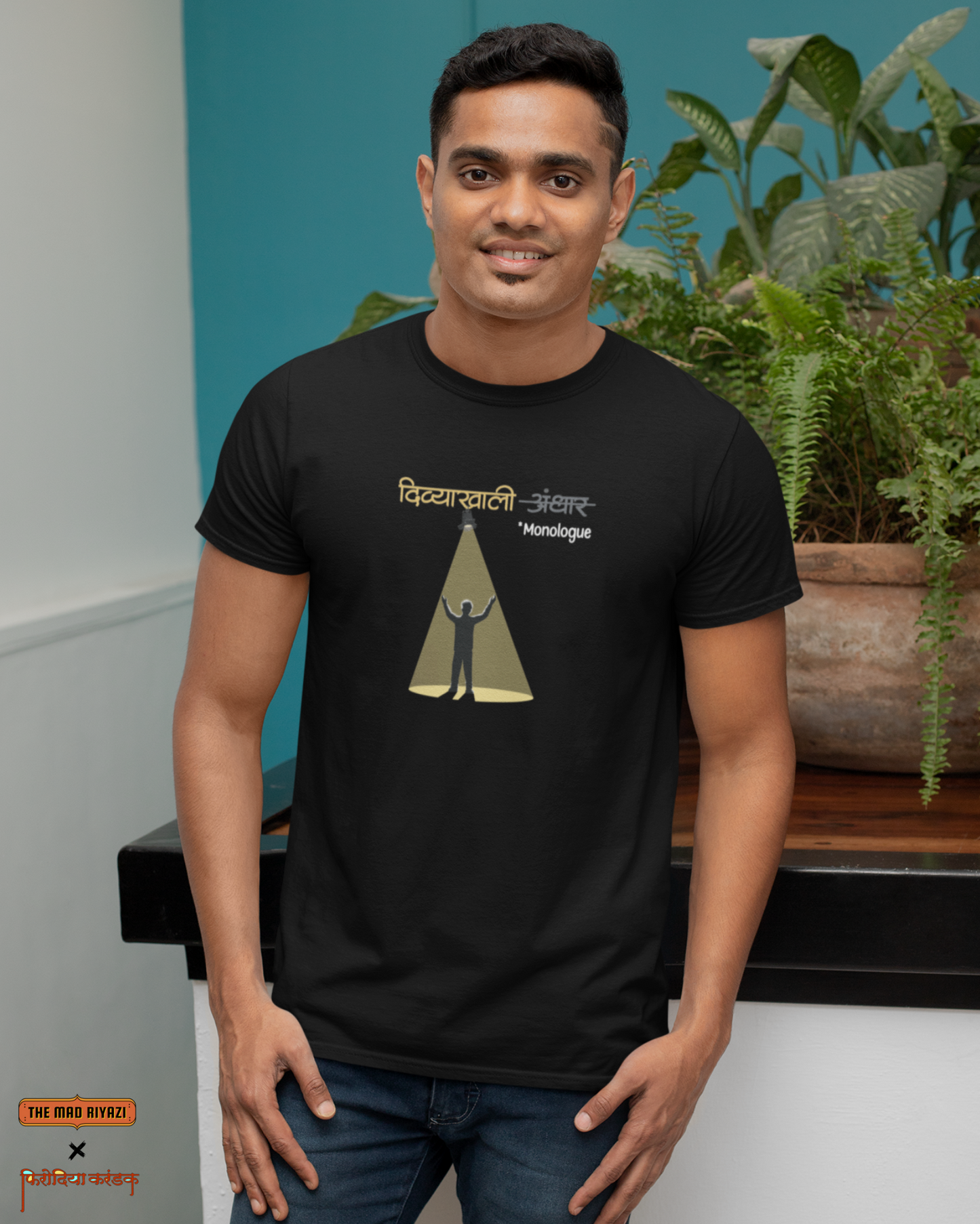 Divyakhali Monologue | Unisex T-Shirt  | Stock Clearance