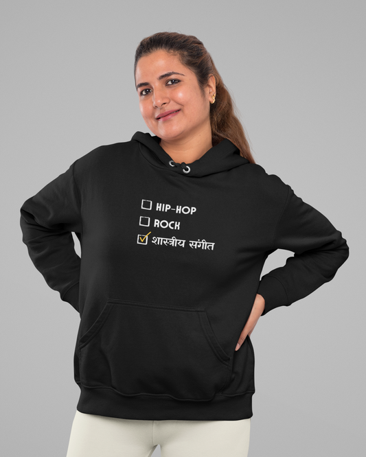 Shastriya Sangeet | Unisex Hoodie