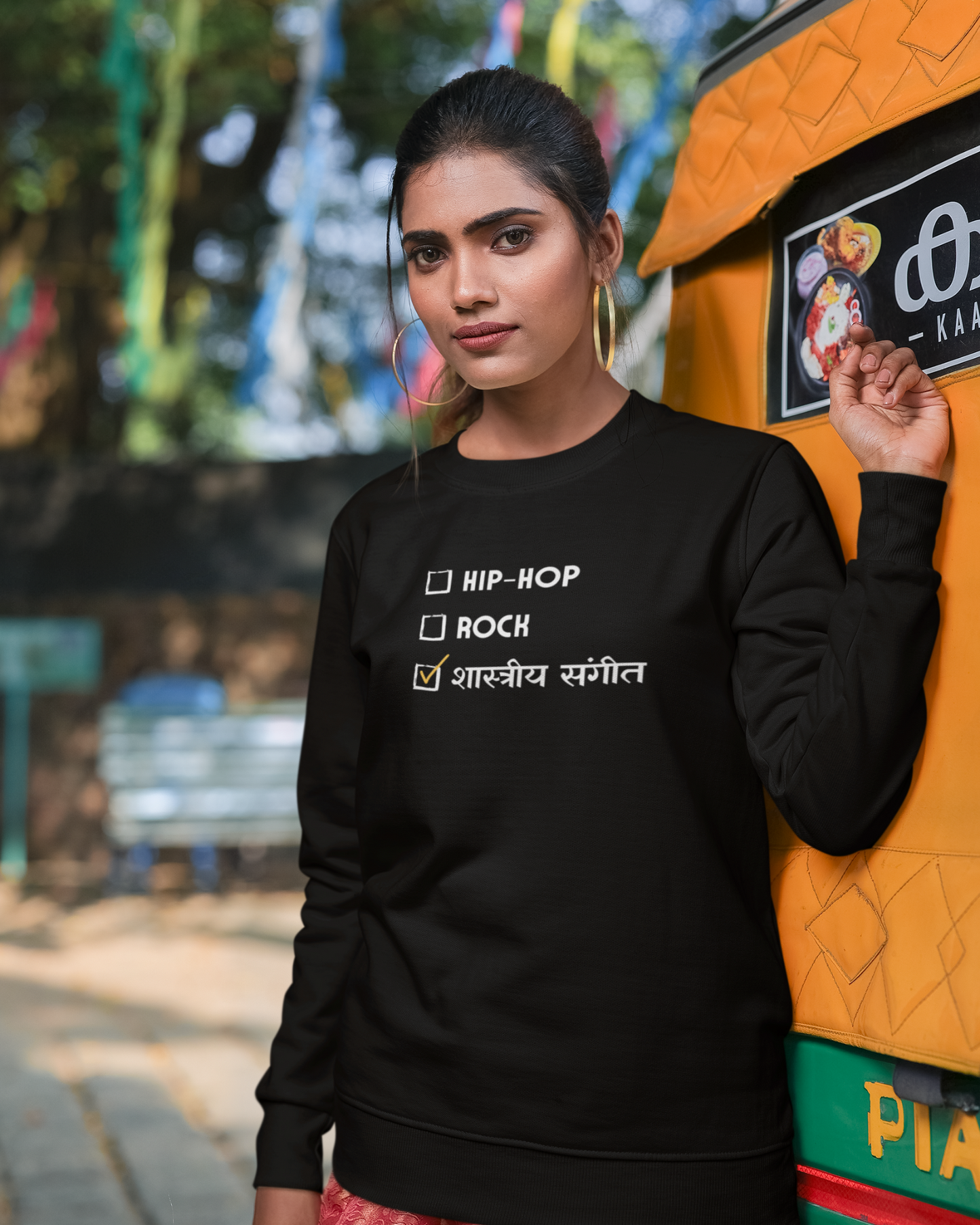 Shastriya Sangeet  | Unisex Sweatshirt