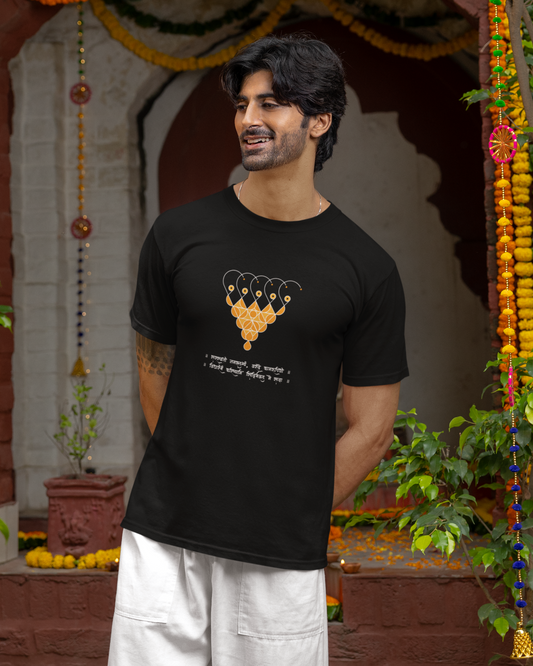 Saraswati Namastubhyam | Unisex T-Shirt  | Stock Clearance