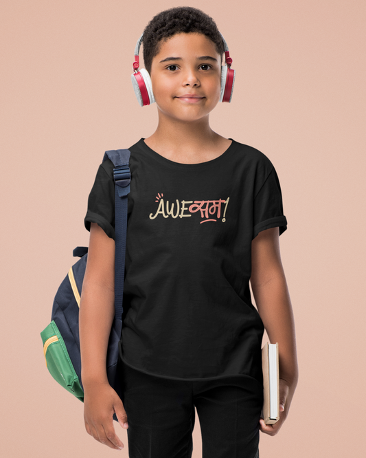 AweSAM! | Kids T-shirt