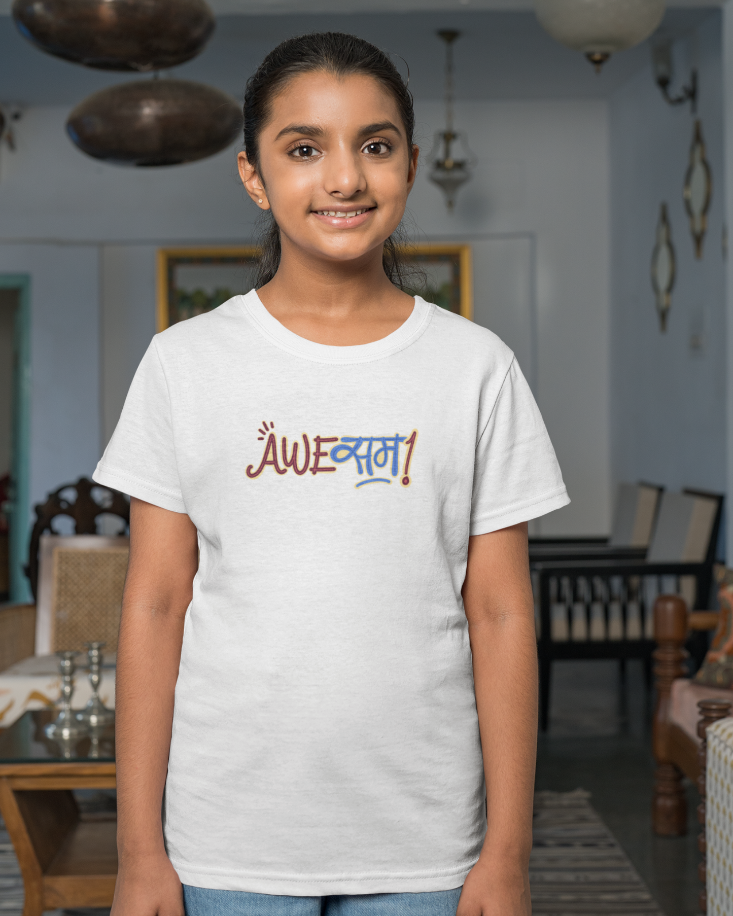 AweSAM! | Kids T-shirt