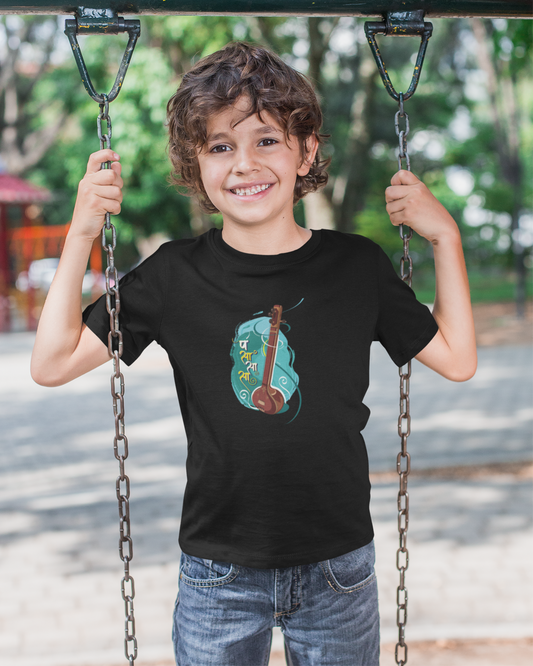 Tanpura, strings of happiness | Kids T-shirt