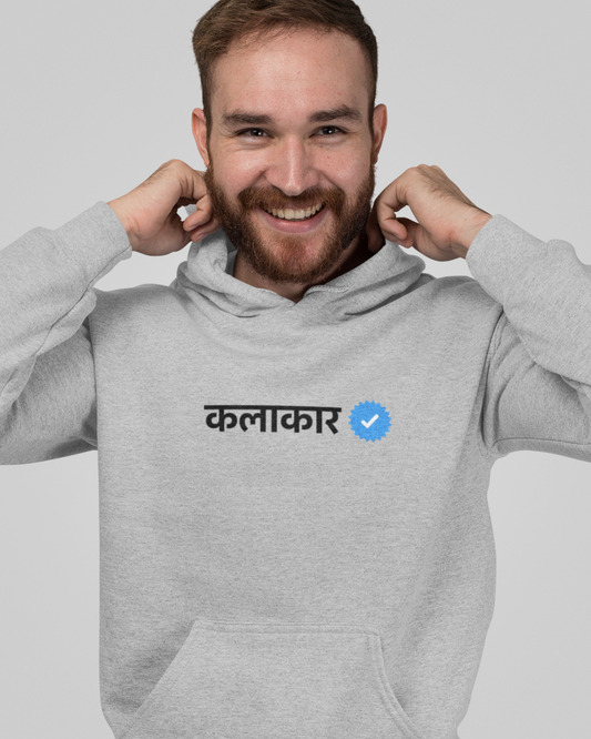 Verified Kalakar | Unisex Hoodie