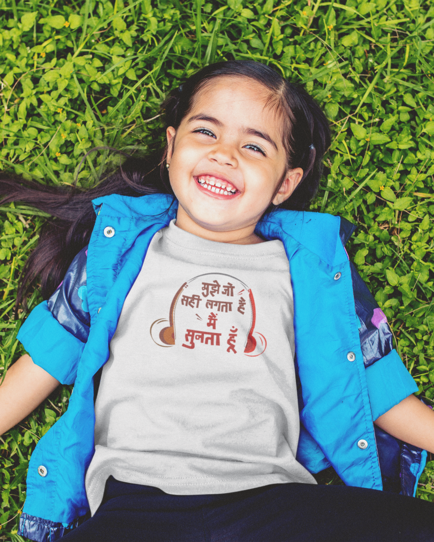 Mujhe Jo Sahi Lagta Hai, Mai Sunta Hoon | Kids T-Shirt