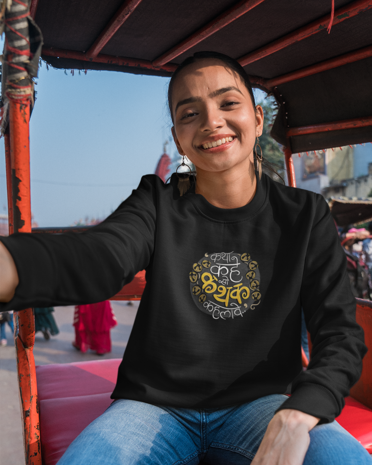 Kathak  | Unisex Sweatshirt