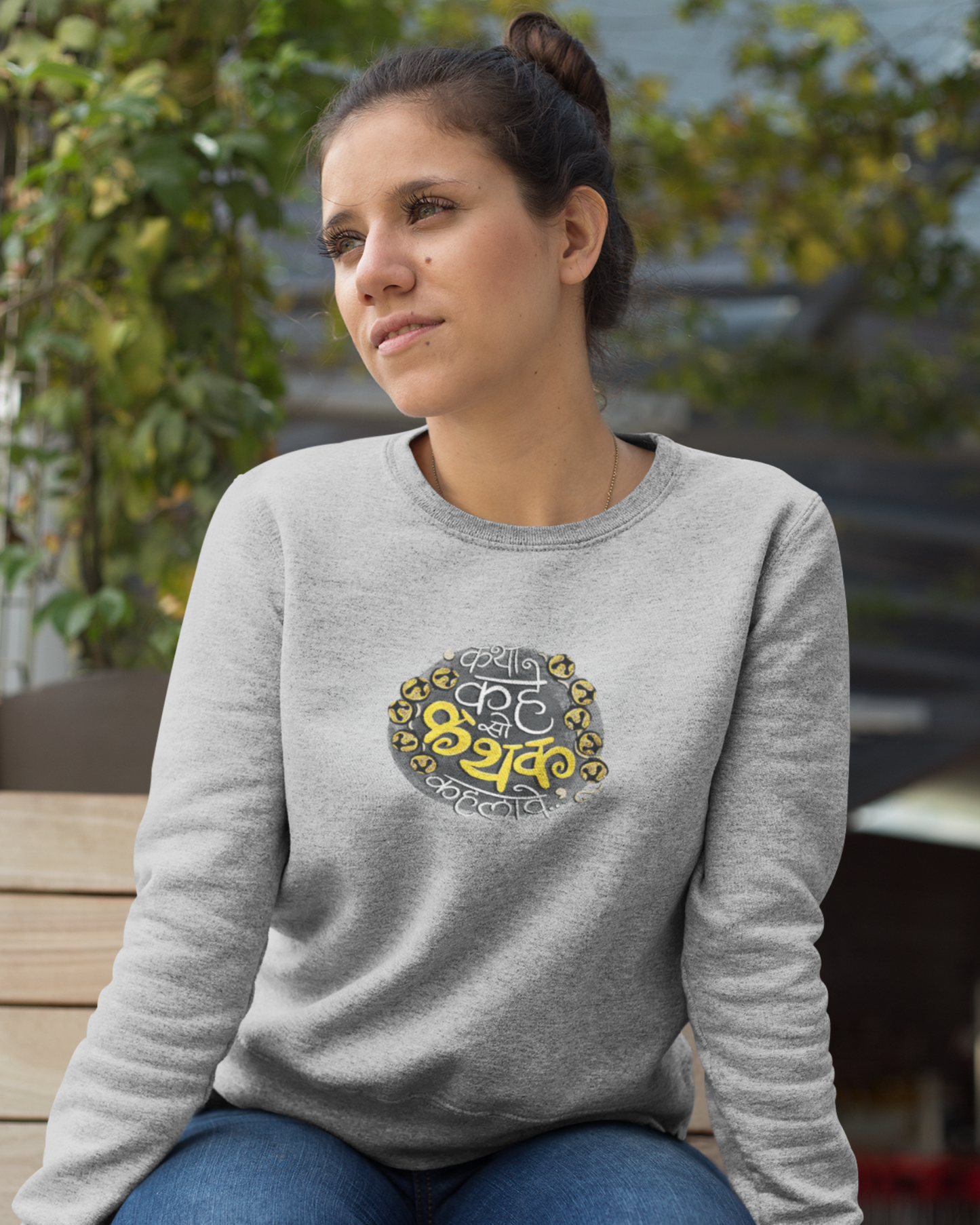 Kathak  | Unisex Sweatshirt