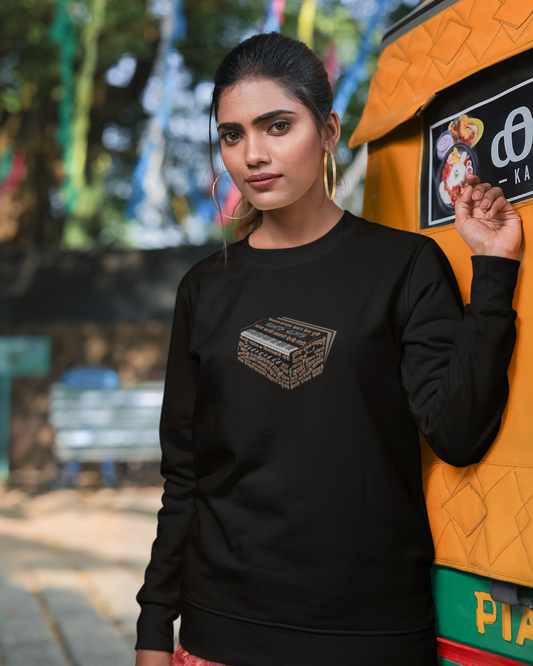 Raagdari ~ Harmonium  | Unisex Sweatshirt