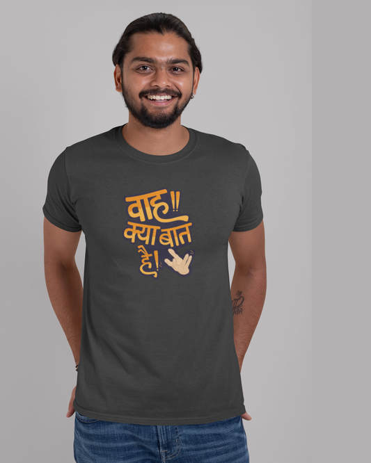 Wah kya baat hai! | Unisex T-Shirt  | Stock Clearance