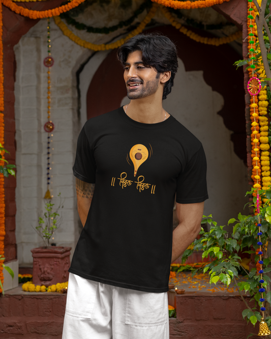 Vitthal Vitthal | Unisex T-shirt