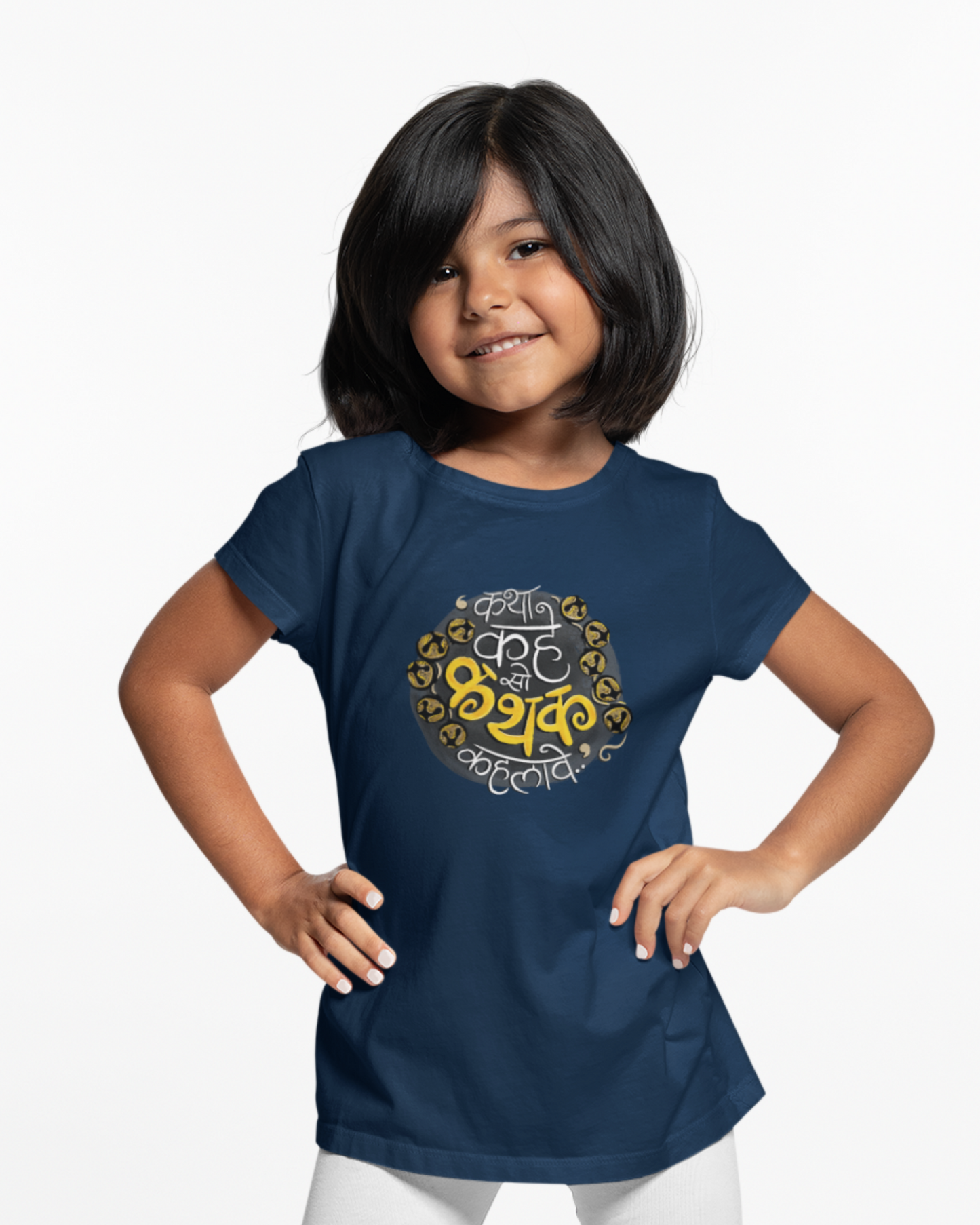 Kathak | Kids T-shirt